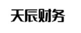 防城港天辰财务管理